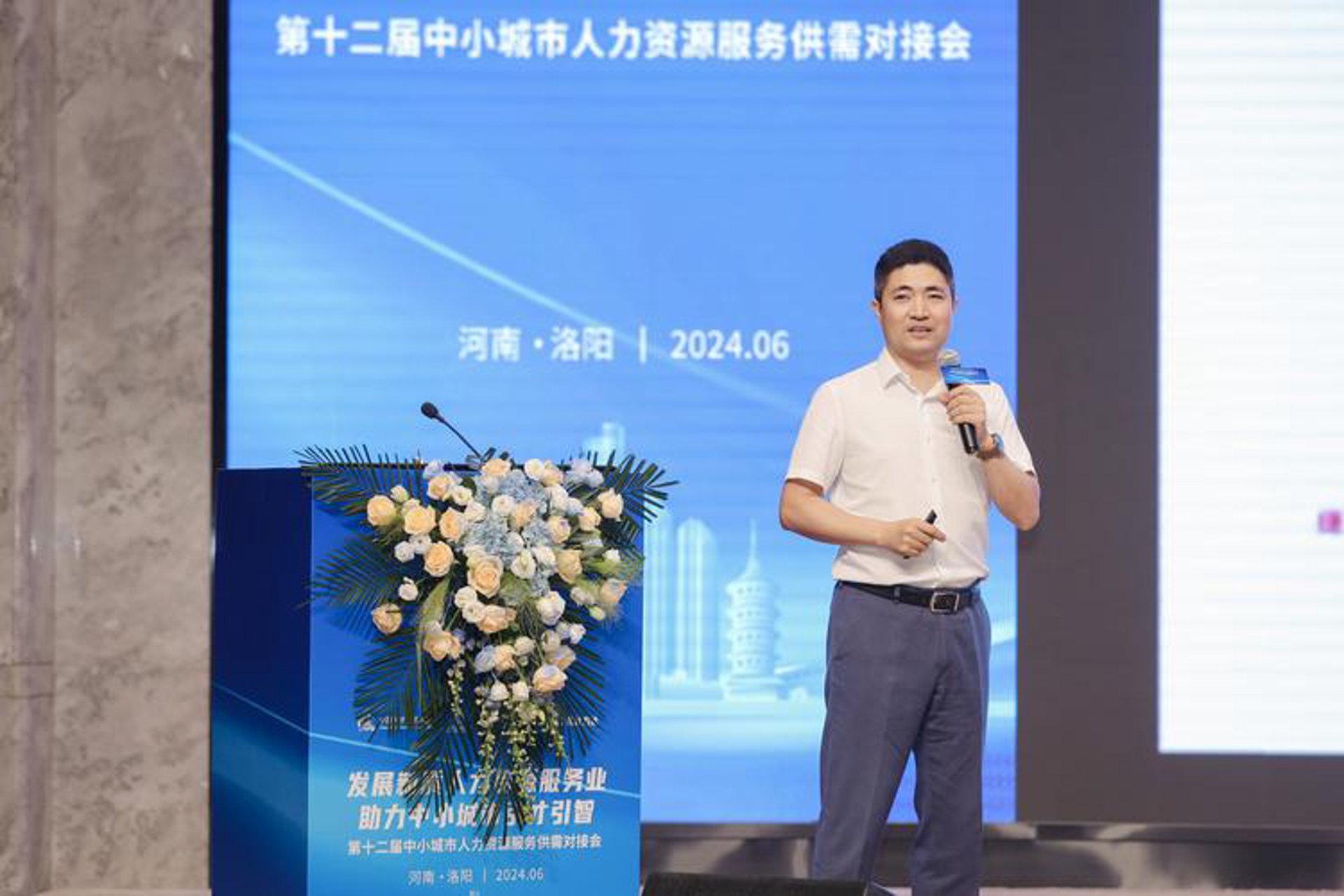 道锐数据科技